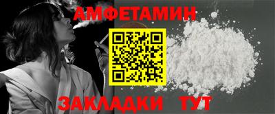 первитин Азнакаево