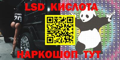 MESCALINE Абакан