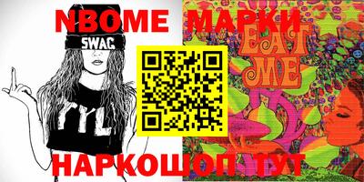наркотики Абинск