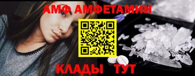 MESCALINE Абакан