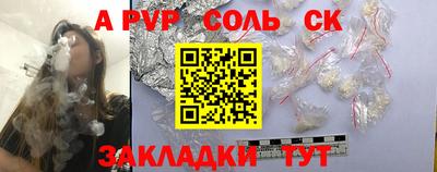 винт Можга