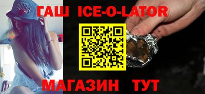 наркотики Абинск
