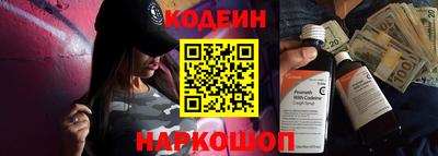 наркотики Абинск