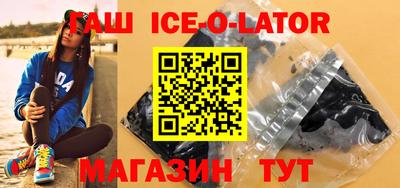 наркотики Абинск