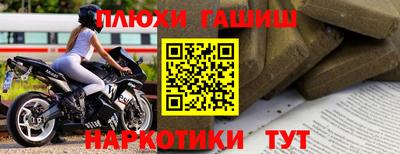 MESCALINE Абакан