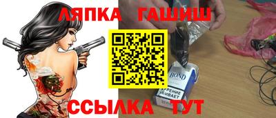 MESCALINE Абакан