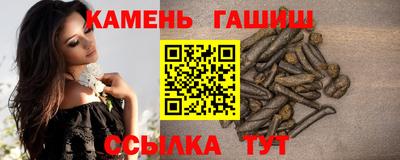 MESCALINE Абакан