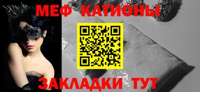 наркотики Абинск