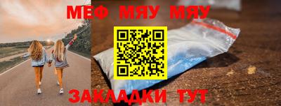 наркотики Абинск