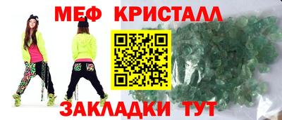 первитин Азнакаево