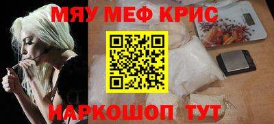 наркотики Абинск