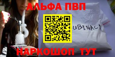 наркотики Абинск