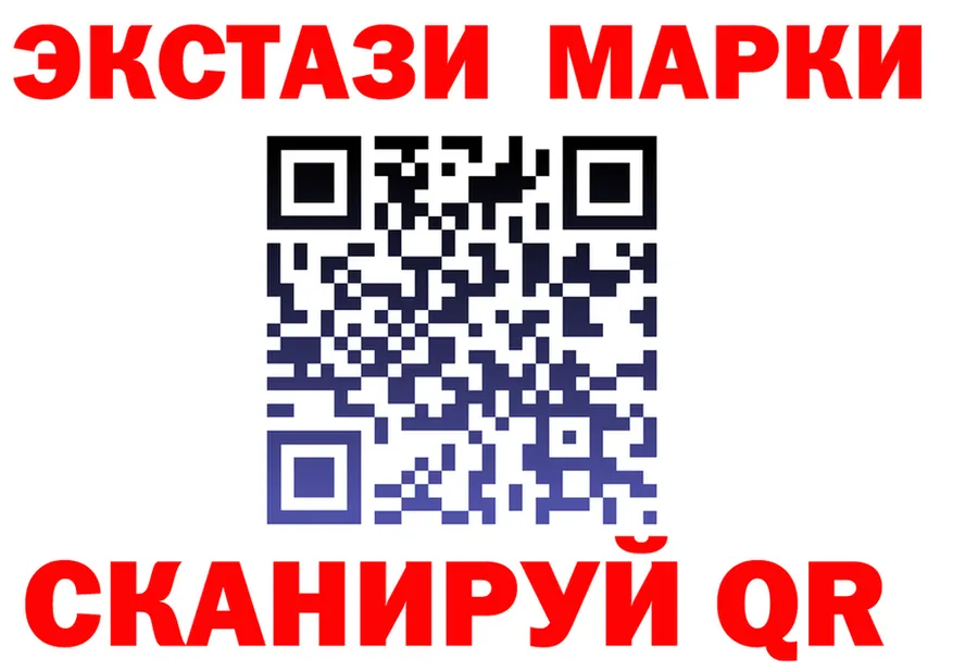 Экстази 280 MDMA зеркало это МЕГА Орск