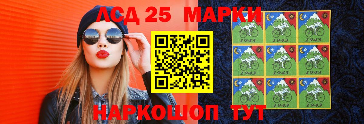 МЕФ кристаллы  ГЕРОИН  MDMA  Вход с VPN  ЭКСТАЗИ  Купить наркоту  Орск  NBOMe  Cocaine  КОКАИН  Каннабис 