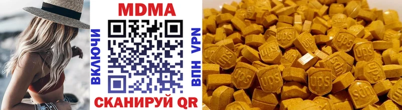 MDMA молли продажа наркотиков Орск