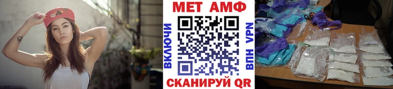 МЕТАМФЕТАМИН витя  Орск 