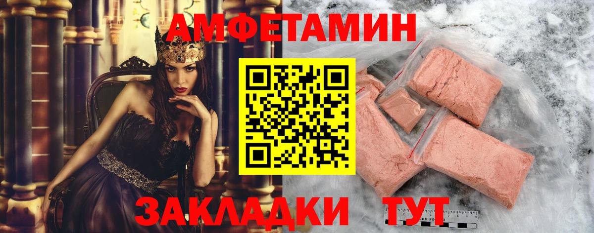 Метамфетамин мет  Вход с VPN  Первитин винт  Орск 