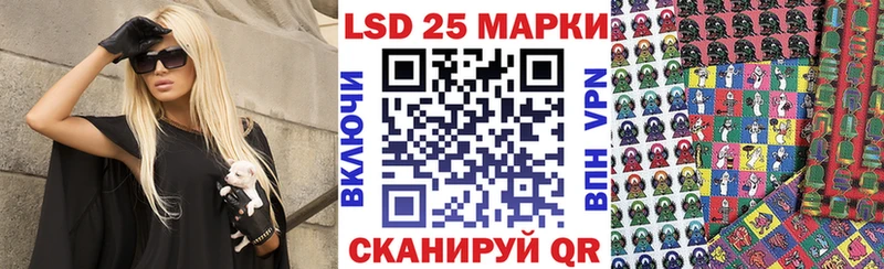 Марки N-bome 1,8мг  Орск 