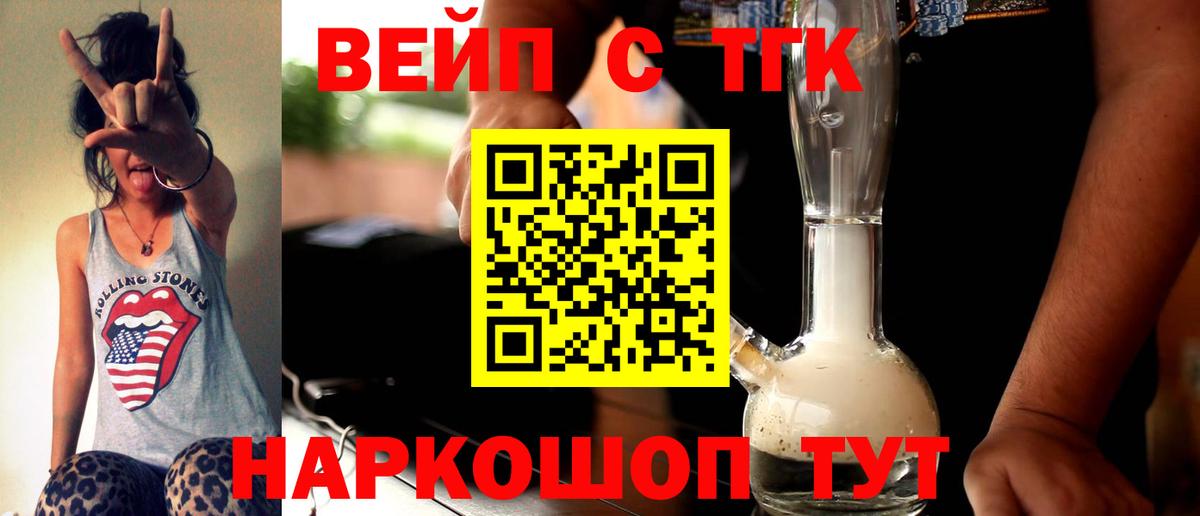   зеркало  Дистиллят ТГК гашишное масло  Вход с VPN  Орск 