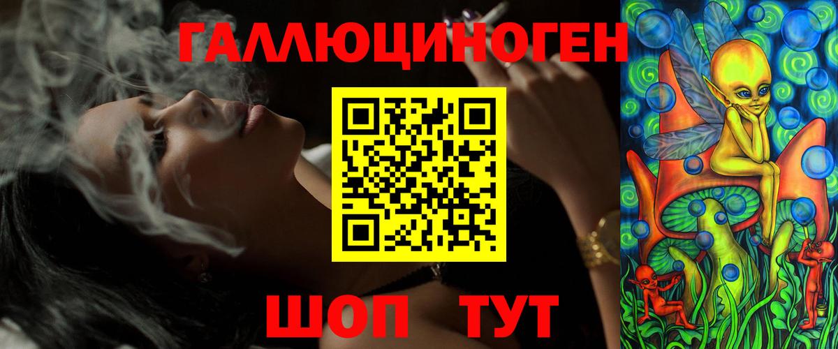 Галлюциногенные грибы Psilocybine cubensis  Вход с VPN  Орск 