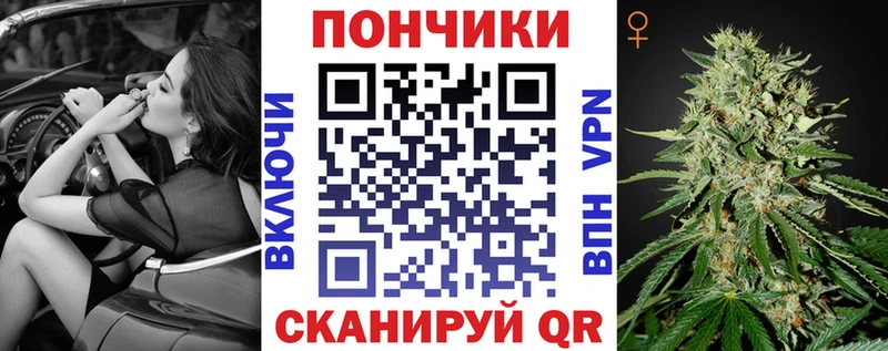 где можно купить наркотик  kraken как войти  Бошки Шишки индика  Орск 