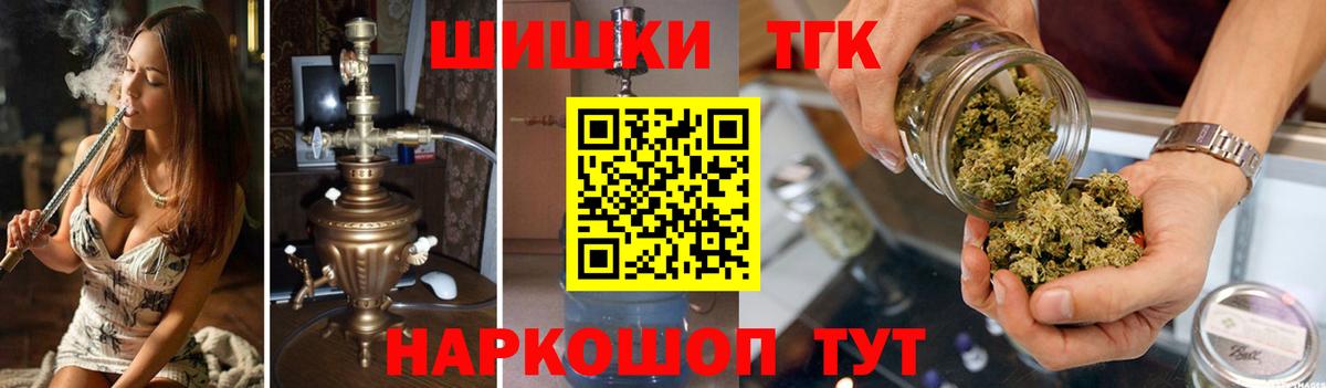 МАРИХУАНА Amnesia Орск