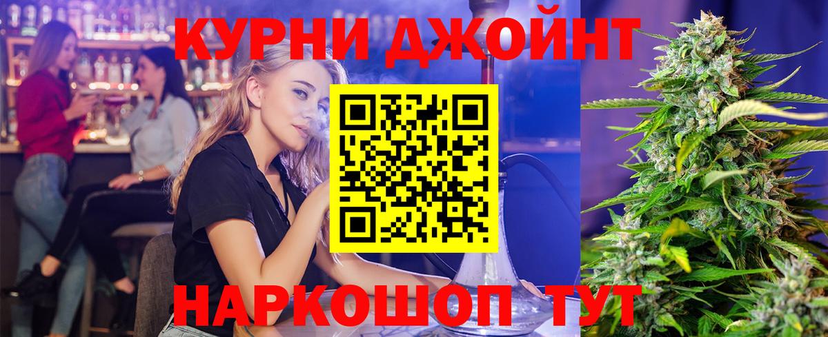 Шишки марихуана ГИДРОПОН  Конопля OG Kush  Вход с VPN  Орск  МАРИХУАНА MAZAR  Бошки Шишки семена 